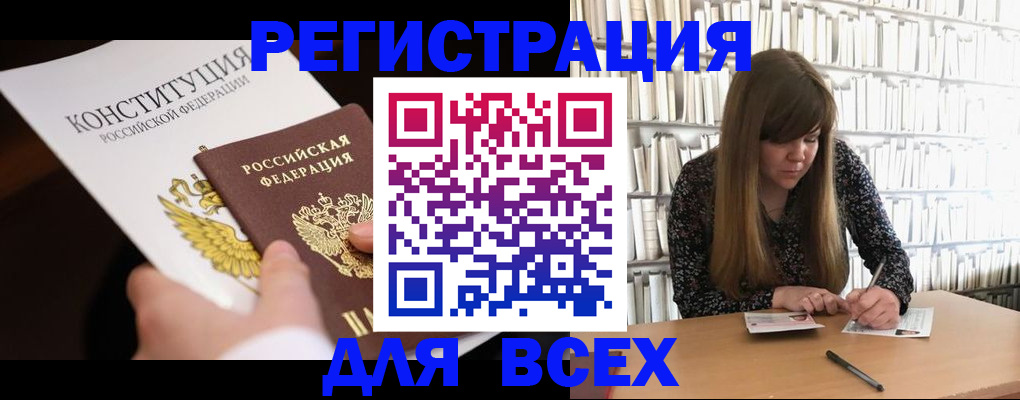 регистрация для дет. сада в Холмске