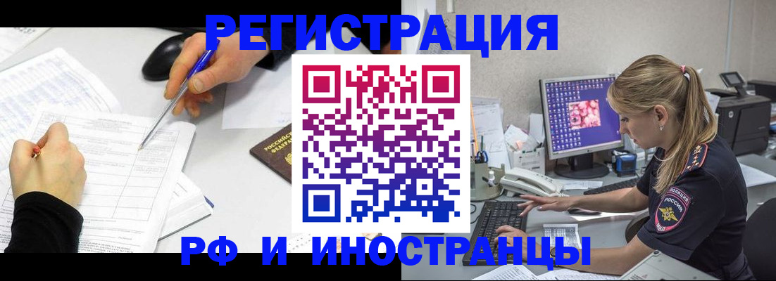 временная регистрация госуслуги в Холмске