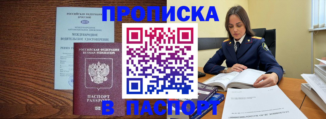 регистрация для дет. сада в Холмске